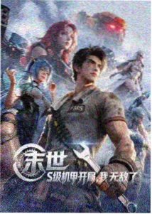 朋友的妈妈6 主要人物关系图梳理
